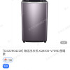 海信洗衣机XQB100-V909D星曜紫晒单图