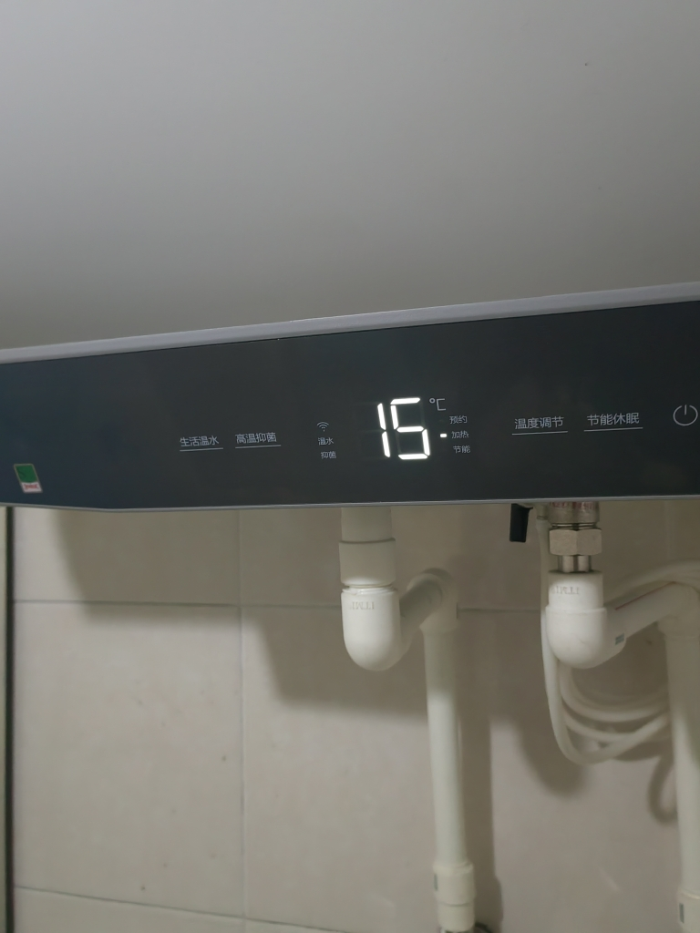海尔Haier/60升电热水器家用卫生间储水式一级能效 WIFI智控 大屏数显 EC6001-MC3U1晒单图