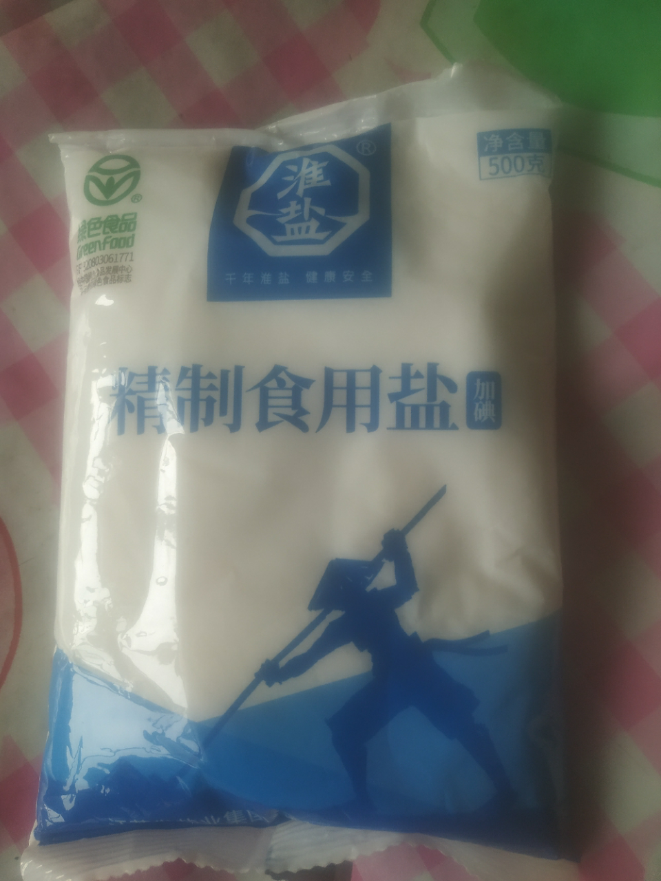 淮盐绿色精制家用食用盐500g*1袋井矿盐巴盐焗泡菜腌制加碘食盐晒单图