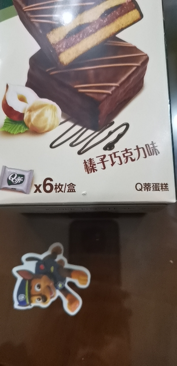 好丽友Q蒂休闲零食早餐茶点西式糕点蛋糕派面包[榛子巧克力味]6枚-单盒*1晒单图