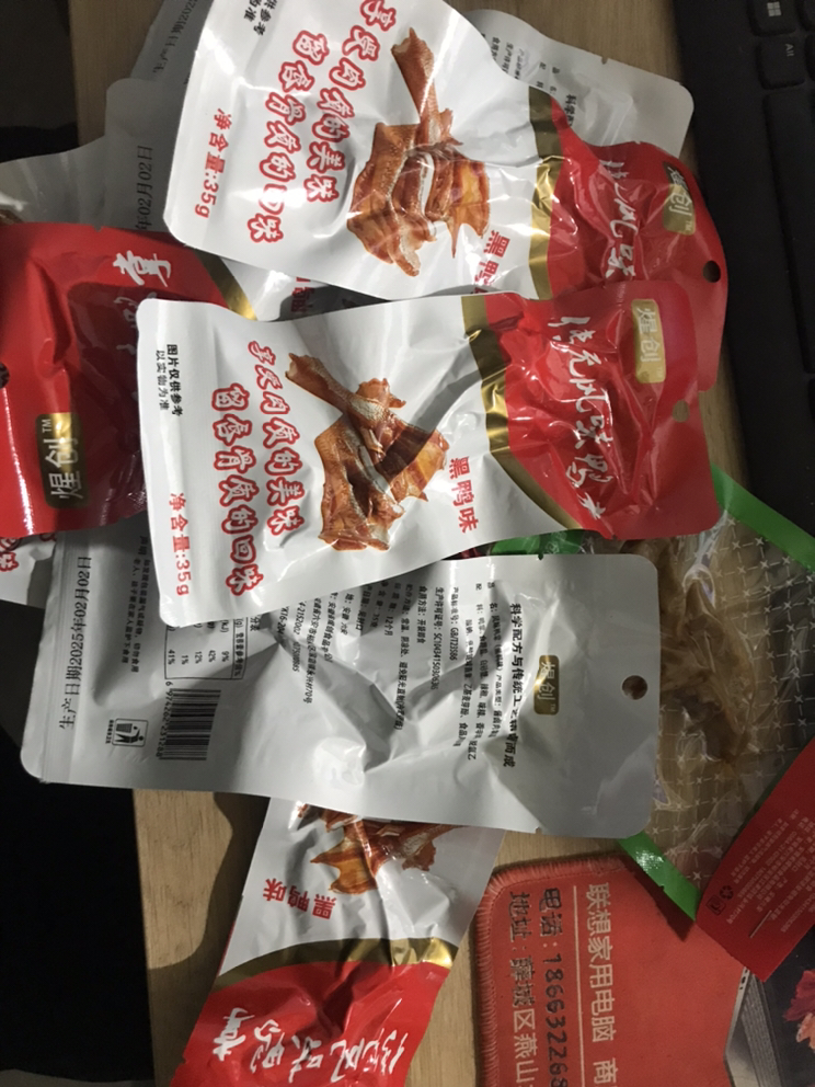 煋创 卤味黑鸭鸭掌35g*10包休闲零食即食卤味鸭肉熟食无穷黑鸭鸭掌小零食晒单图
