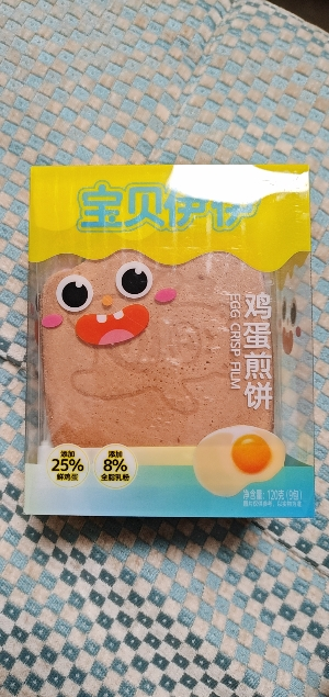 来伊份 鸡蛋煎饼120g袋鸡蛋卷饼干休闲零食小吃传统糕点点心原味晒单图