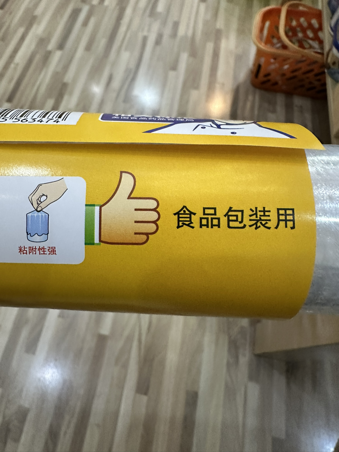 洁成一次性手撕点断PE保鲜膜30cm*90M 好撕不浪费晒单图