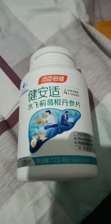 120片]汤臣倍健健安适飞蓟葛根丹参片120片水飞蓟葛根丹参片 爱肝更护肝辅助保护化学性肝损伤成人中老年晒单图