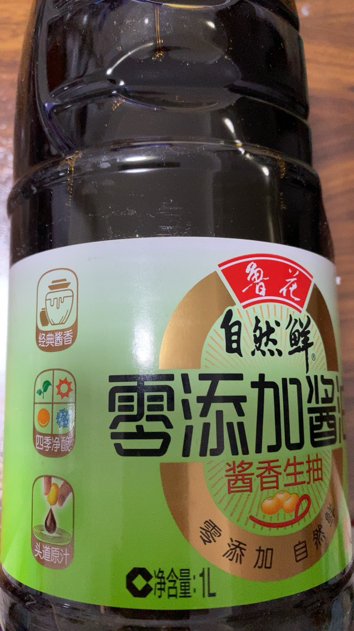 鲁花自然鲜零添加酱油1L晒单图