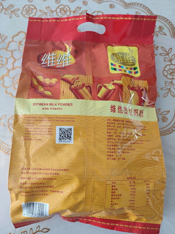 维维 维他型豆奶粉家庭装760gx1袋 速溶豆浆粉速溶早餐营养健康代餐多维学生晒单图