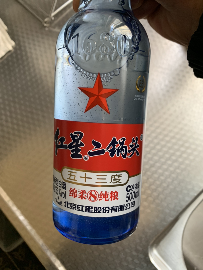 红星二锅头酒 绵柔8纯粮/陈酿 53度500ml 单瓶装高度清香型白酒(新老包装随机发货)晒单图