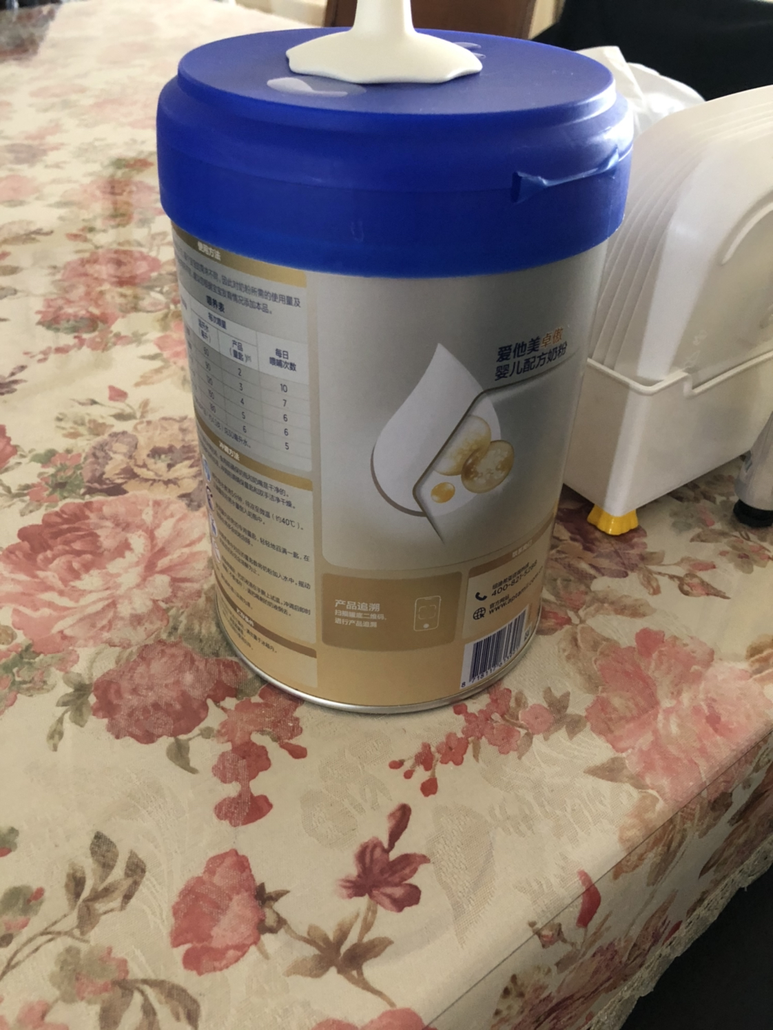 爱他美(Aptamil)[原卓萃 新国标]卓傲婴儿配方奶粉(0—6月龄,1段)800g晒单图