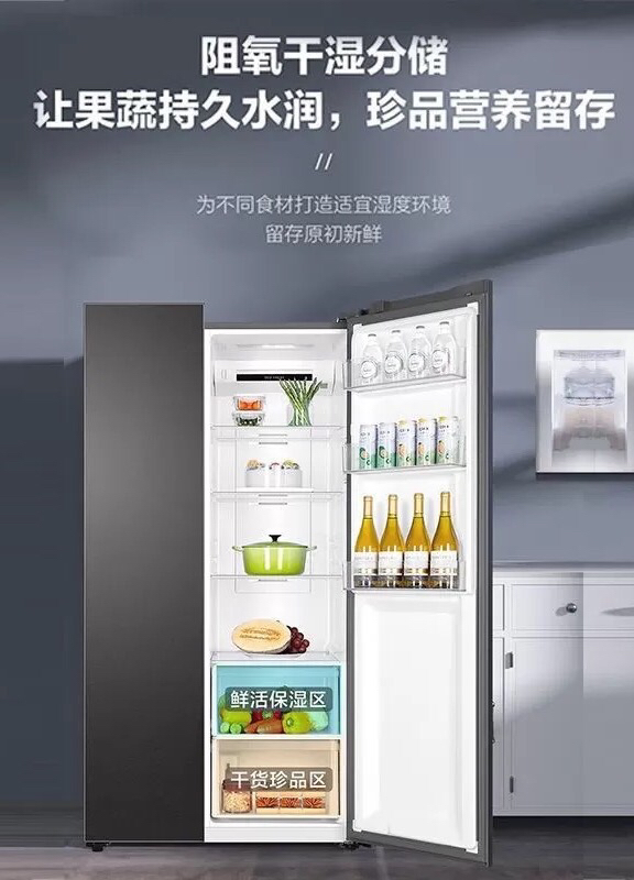 海尔(Haier)539升对开门嵌入冰箱 彩晶一级变频 阻氧干湿分储 DEO净味家用 BCD-539WGHSSE5SL晒单图