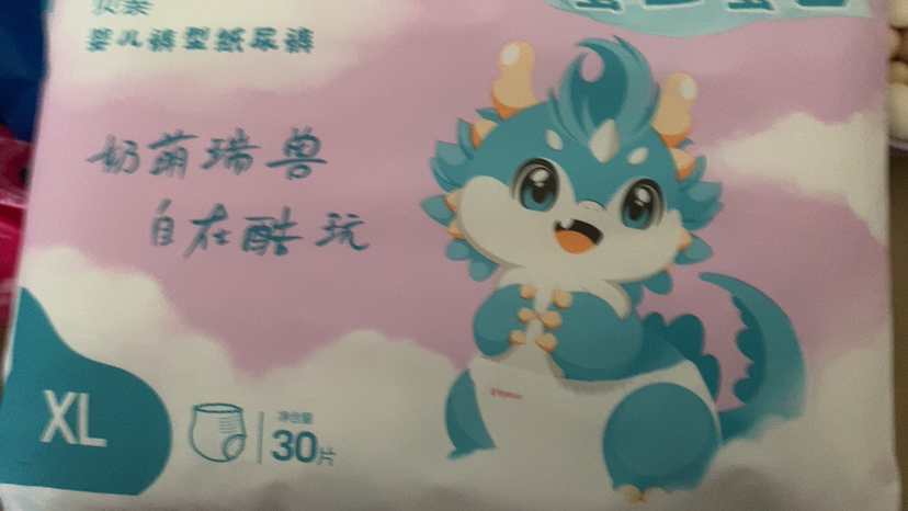 贝亲婴儿纸尿裤(蚕丝蛋白系列)L码 32片晒单图