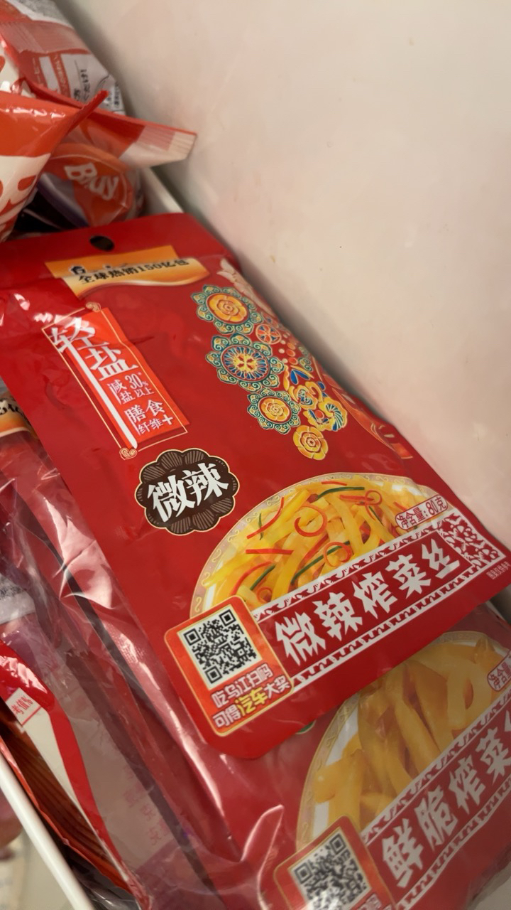 乌江榨菜丝微辣榨菜30g*5包榨菜芯下饭开胃晒单图