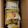 好丽友蛋黄派15枚散装糕点夹心早餐蛋糕零食小吃甜点心休闲食品晒单图