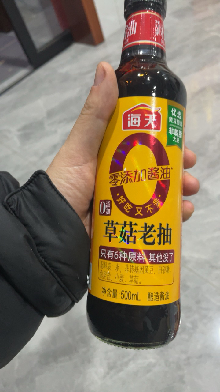 海天 草菇系列 0添加草菇老抽[0添加 一级酱油]500ml 红烧上色晒单图