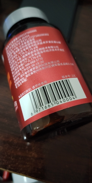 [买3发4]每优健萃维生素C咀嚼片香橙味VC成人补充维C维生素C100片/瓶晒单图