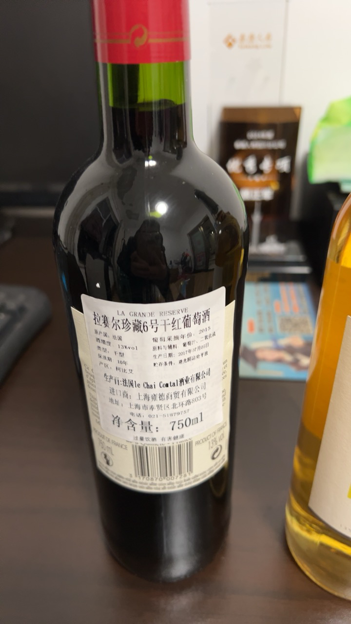 智利进口红酒 美丽羊·6款原装进口葡萄酒整箱组合装 750ml*6瓶晒单图