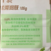 力士香皂香氛精油 清洁除菌不伤手沐浴香皂-丝滑润肤(3+1)105g晒单图