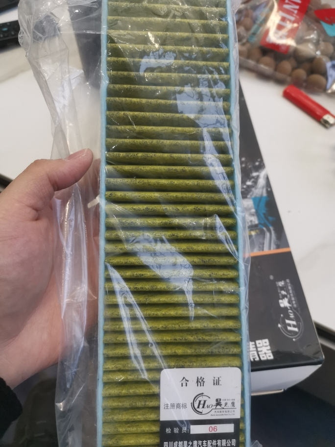 昊之鹰空调滤清器活性炭PM2.5防雾霾 适用于12-16新奥迪A6L外置空调滤芯空调格晒单图