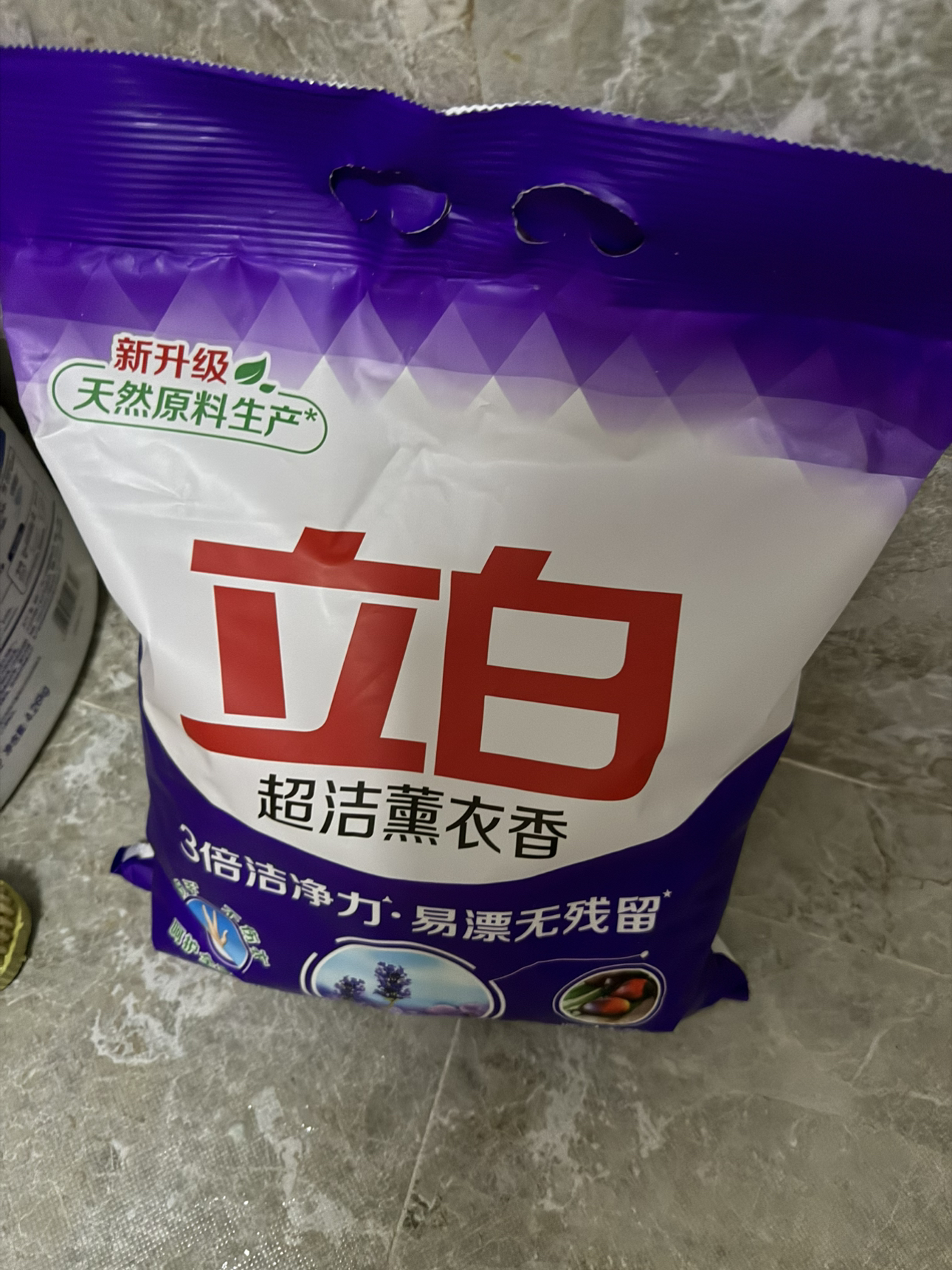 立白超洁薰衣香无磷型洗衣粉7斤大袋装手洗机洗香味持久深层洁净晒单图