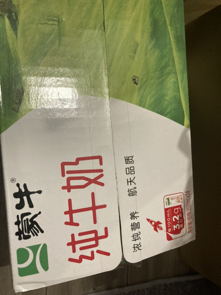 蒙牛 纯牛奶尊享装 200ml*24包晒单图