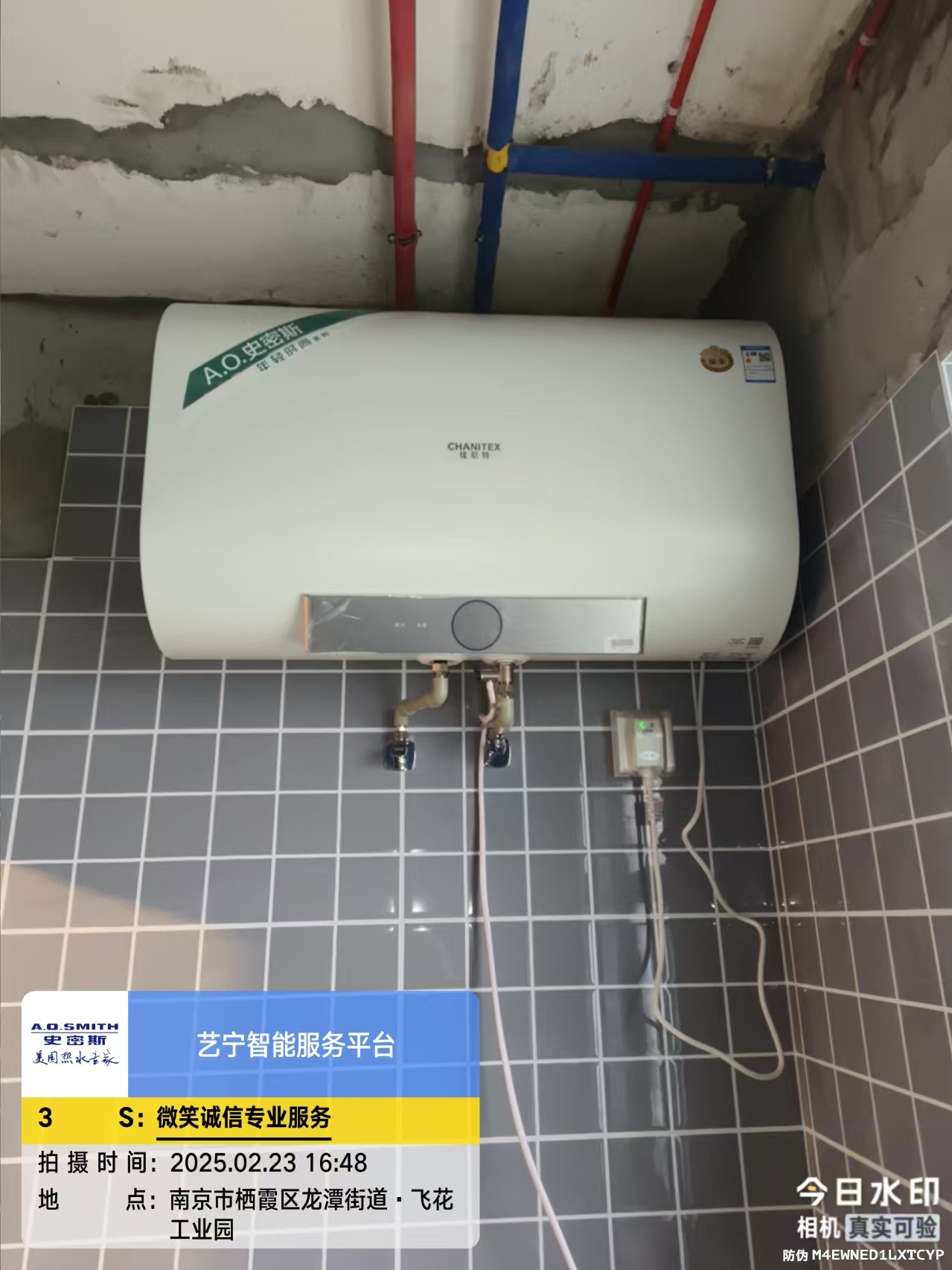 AO史密斯佳尼特[银河]80升电热水器 超薄双胆扁桶 双3kW速热 专利免清洗 CTE-80HTB晒单图