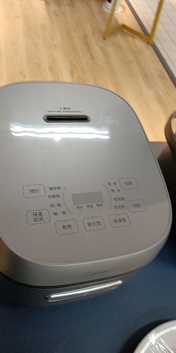 美的电饭煲MB-CFB4097H晒单图