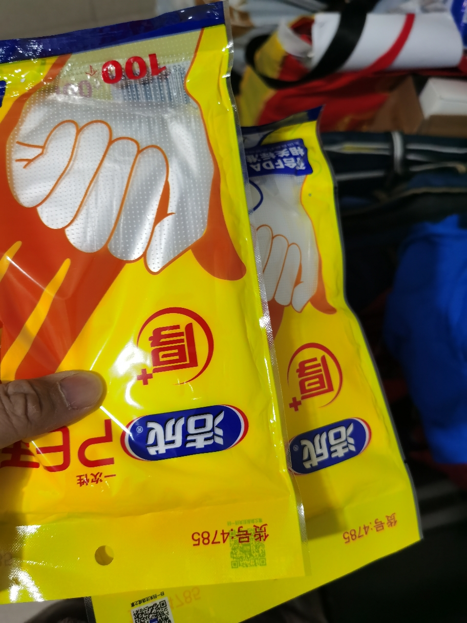 [拍1发2]洁成一次性PE手套龙虾加厚食品用手套100只装晒单图