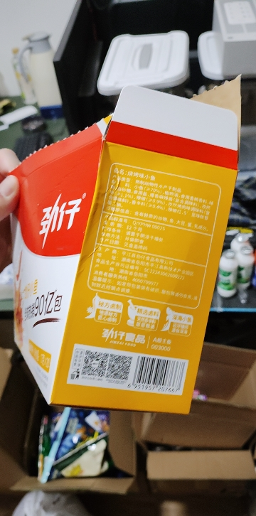 [240g烧烤味盒装]劲仔小鱼干240g烧烤味盒装食品小鱼仔美食休闲好吃的小吃零食吃货苏宁宜品晒单图