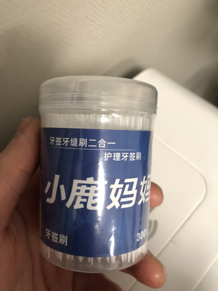 小鹿妈妈牙签刷一次性鱼骨便携式家用剔牙缝刷硅胶牙签刷300支晒单图