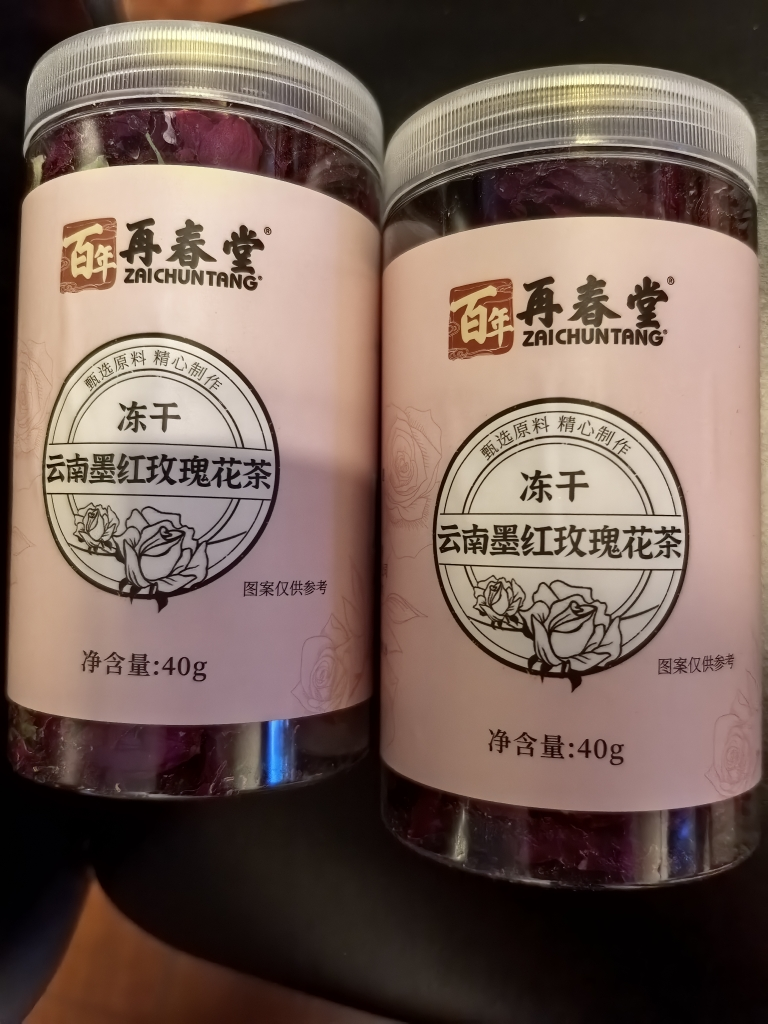 [买1送1同款]云南动干墨红玫瑰花茶重瓣红玫瑰一朵一杯赛卡伊 自然墨红玫瑰天然玫瑰花茶1朵1杯玫瑰40g晒单图