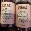 [买1送1同款]云南动干墨红玫瑰花茶重瓣红玫瑰一朵一杯赛卡伊 自然墨红玫瑰天然玫瑰花茶1朵1杯玫瑰40g晒单图