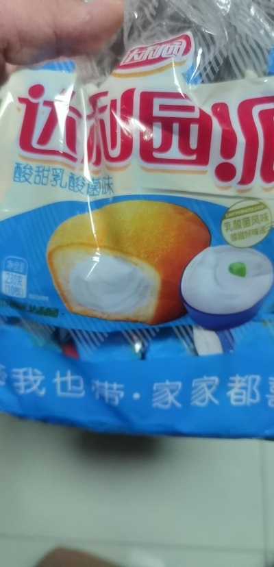 达利园注心派休闲零食食品糕点点心早餐面包乳酸菌味230g*1晒单图