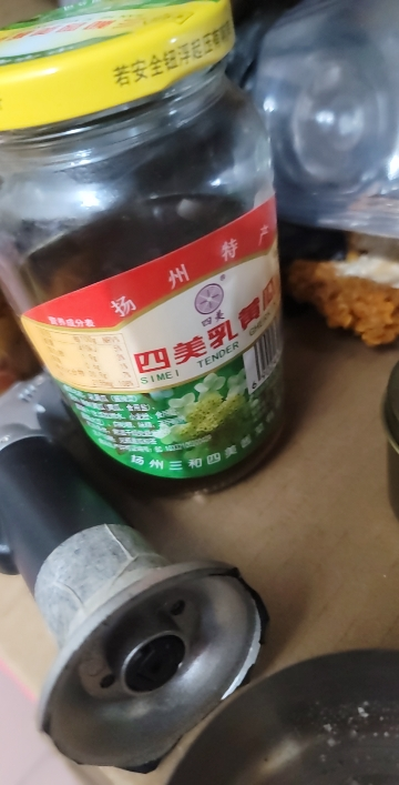 三和四美 酱菜 酱瓜腌黄瓜 下饭菜 乳黄瓜 375g 扬州特产 中华老字号晒单图