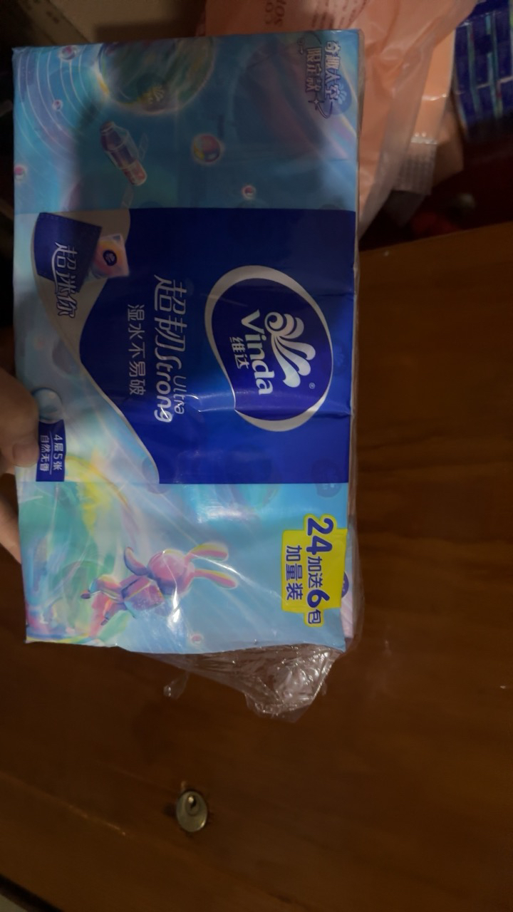 维达超韧新中式美学手帕纸4层5片60包 外出便携小包实惠餐巾纸面巾纸纸巾(新旧包装交替发货)晒单图