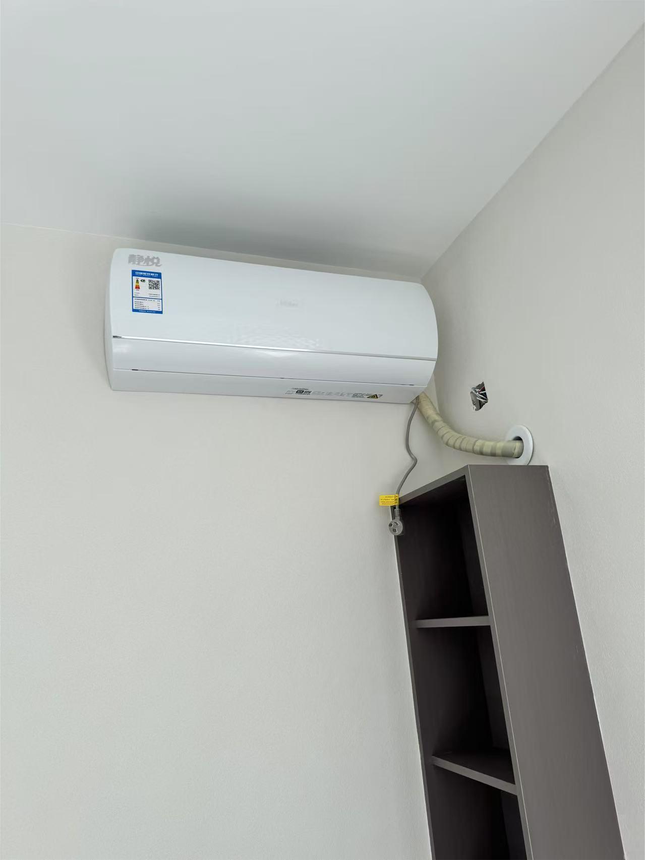 海尔空调(Haier)1.5匹 变频新1级节能空调 防直吹 56℃高温杀菌 家用空调KFR-35GW/01KBB81U1晒单图