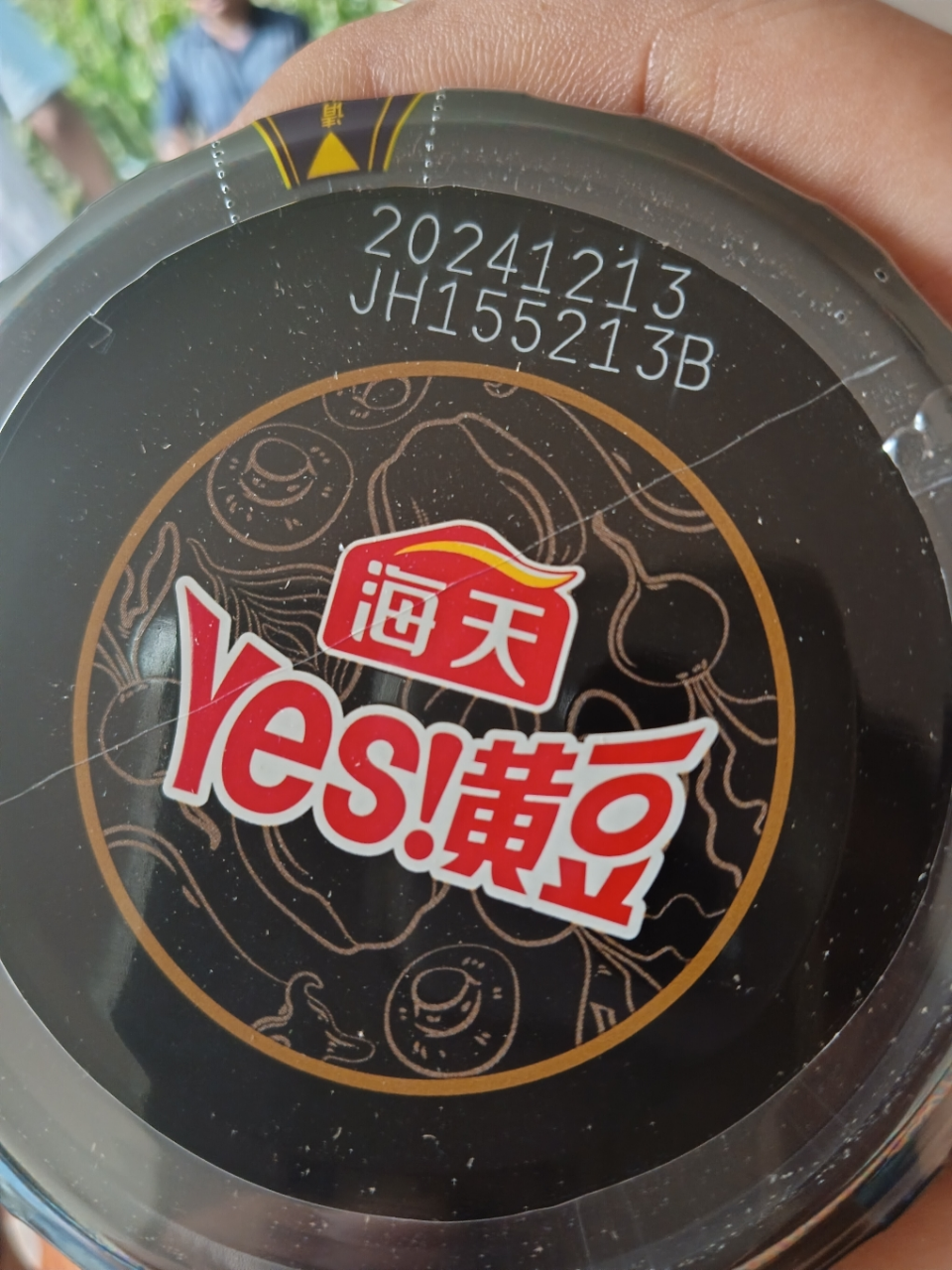 海天豆瓣酱 金字装黄豆酱780g*2 非转基因黄豆发酵 蘸食酱焖拌饭下饭酱晒单图