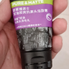 欧莱雅(LOREAL)男士火山岩控油清痘洁面膏50ml*2 洁面膏/霜 洗面奶 洁面乳 L'OREAL晒单图
