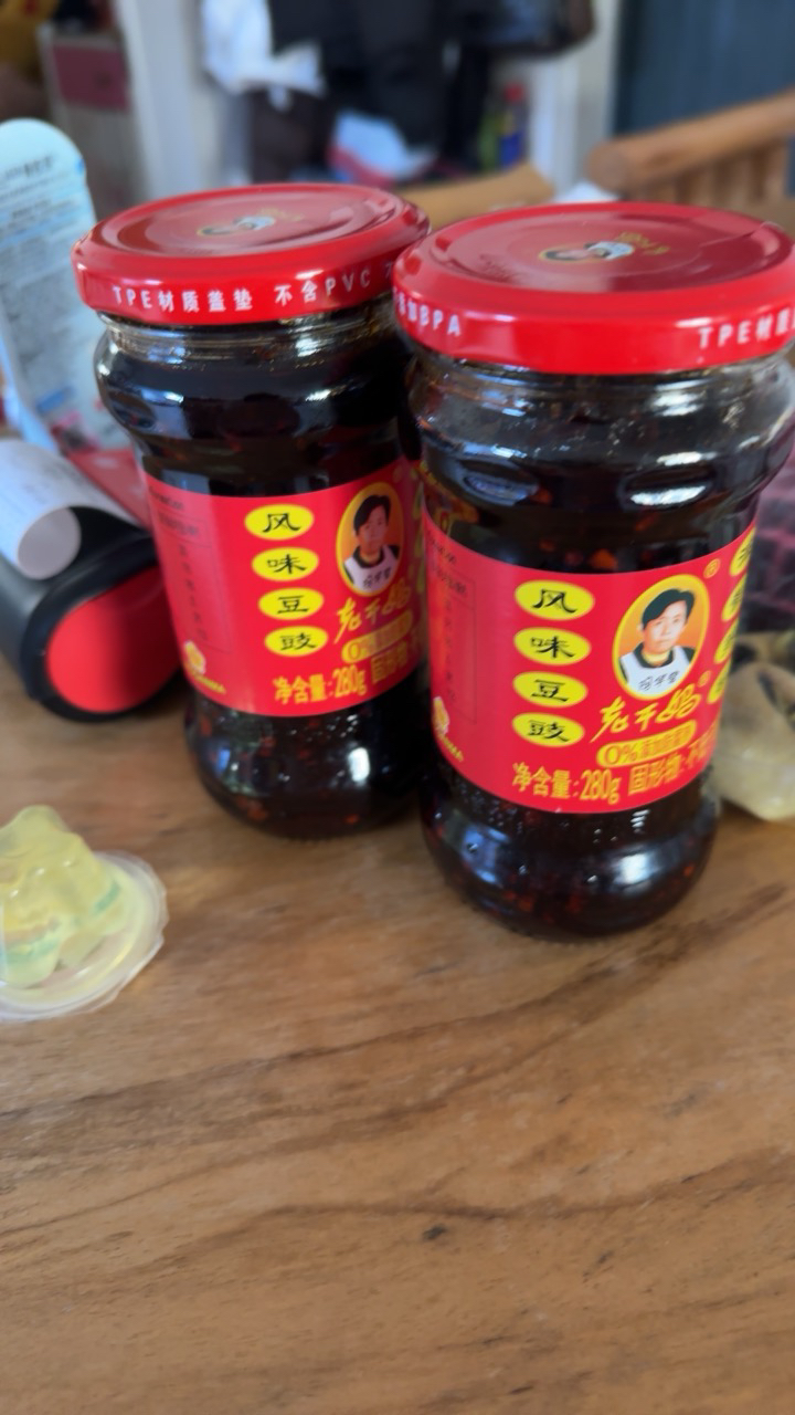 陶华碧老干妈 辣椒酱 风味豆豉油制辣椒 280g*2 贵州特产晒单图