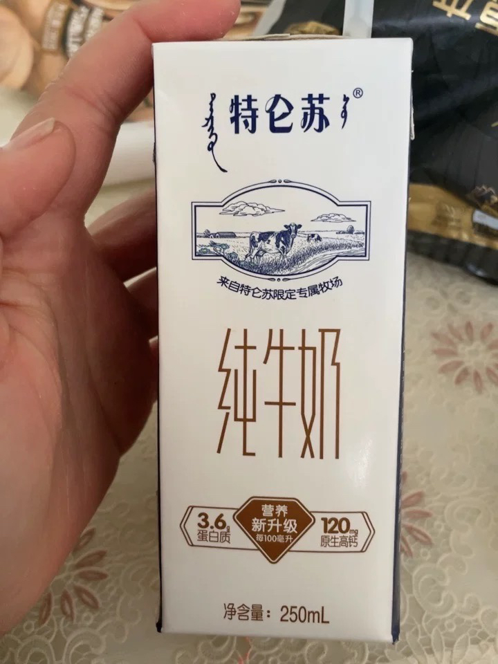 蒙牛 特仑苏纯牛奶250mL*12盒 家庭营养早餐奶晒单图