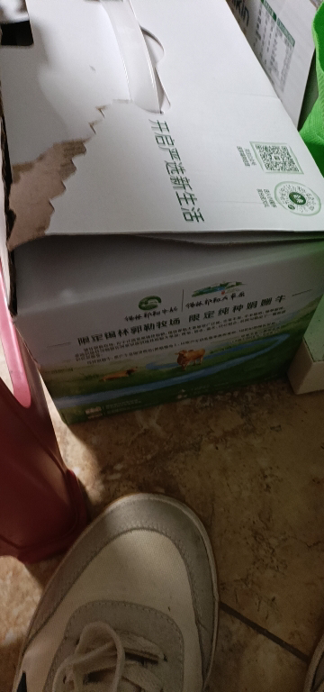 蒙牛 特仑苏有机纯牛奶 250ml*10晒单图