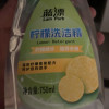 蓝漂柠檬洗洁精750ml*2瓶装家用实惠装晒单图
