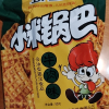 [3袋牛肉味]琥珀小米锅巴90g牛肉味麻辣味儿时回忆80后怀旧膨化休闲零食品苏宁宜品晒单图