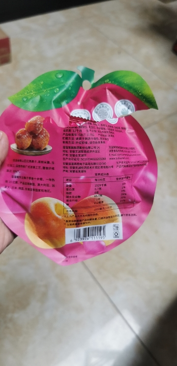 溜溜梅60g*2包蜜饯梅子办公室休闲零食休闲小吃(乌梅+清梅)晒单图