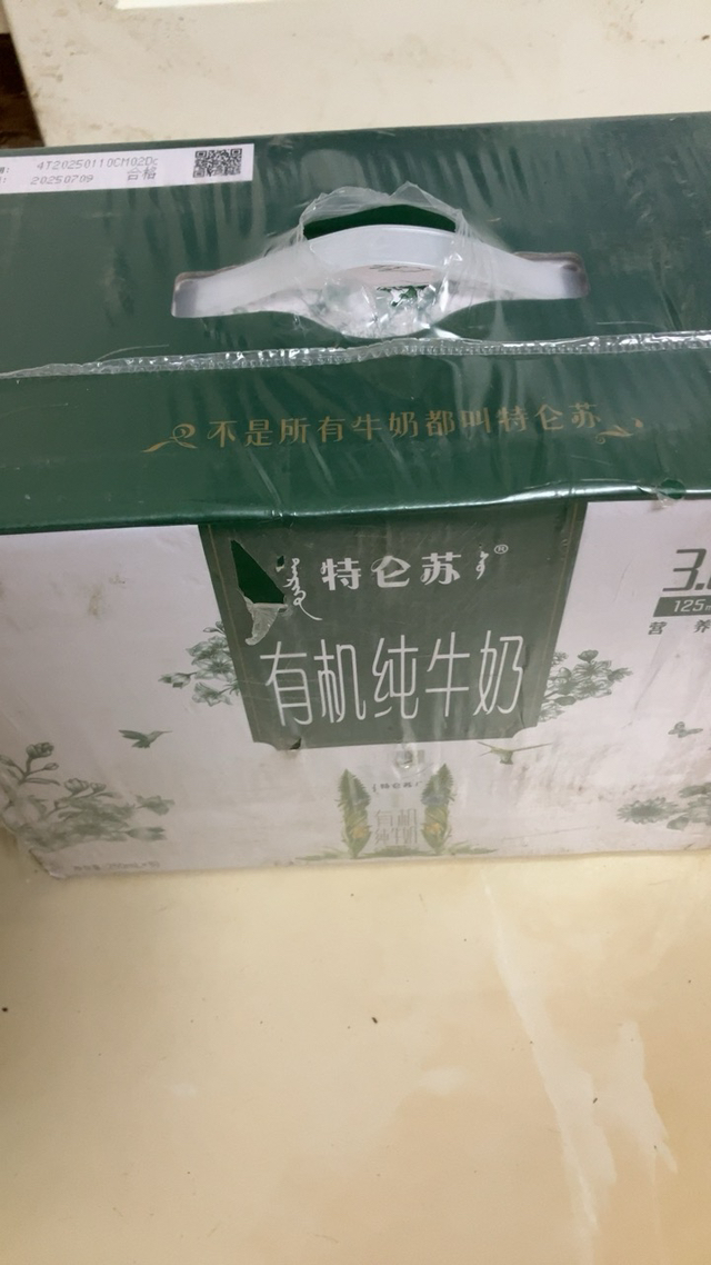 蒙牛 特仑苏有机纯牛奶 250ml*10晒单图