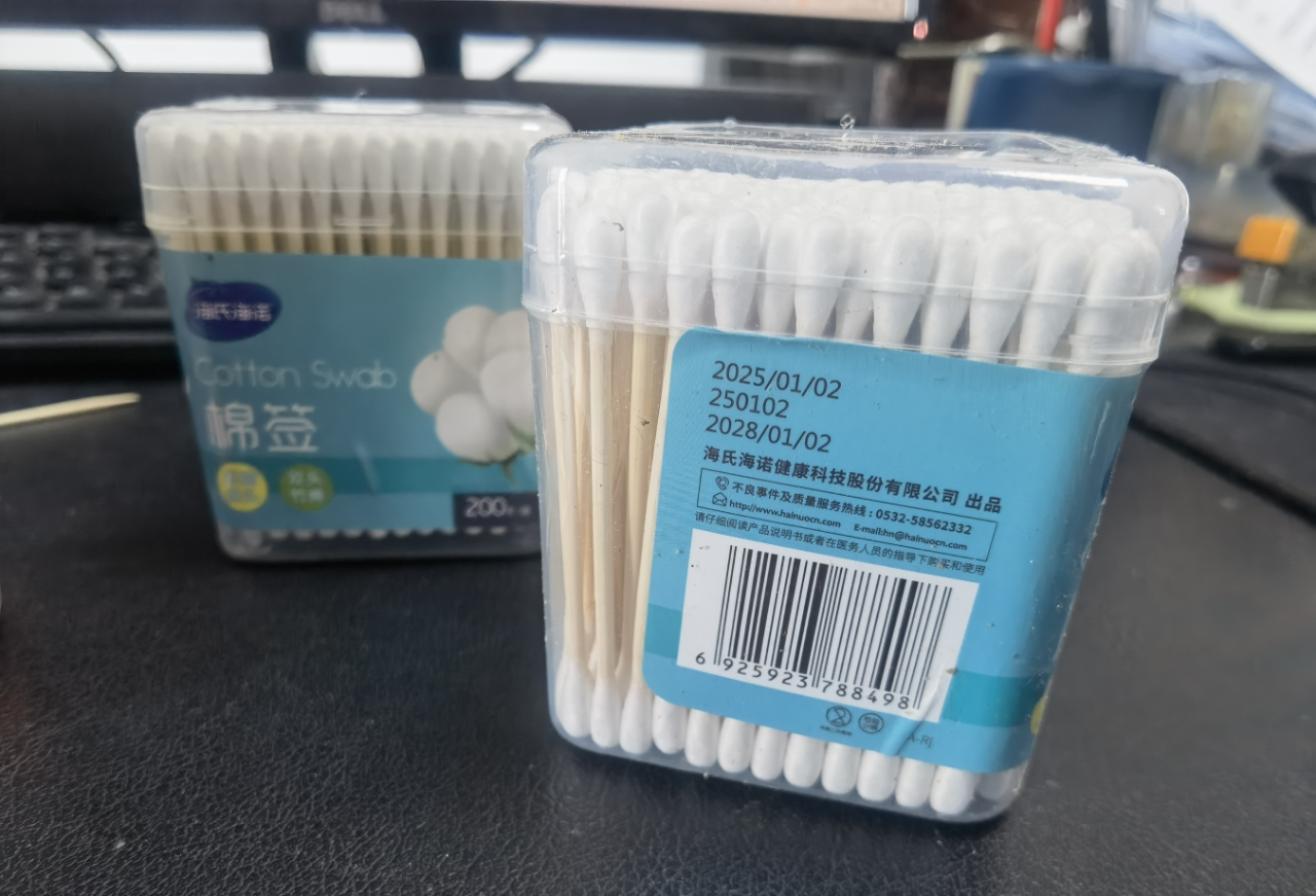 海氏海诺 200支方盒装家用双头棉签化妆掏耳清洁一次性清洁消毒棉棒棉签晒单图