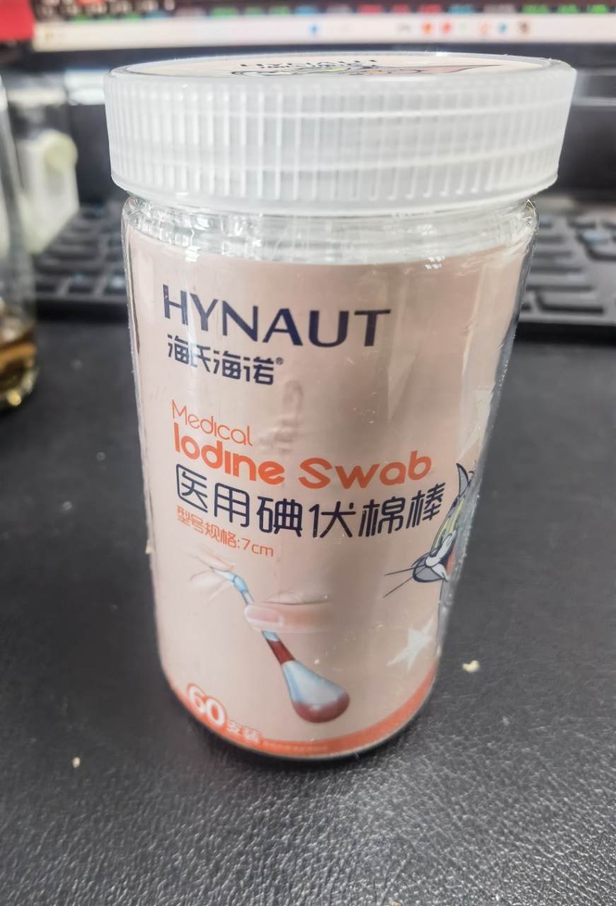 海氏海诺 60支装碘伏消毒液棉棒一次性伤口护理碘伏棉签婴儿肚脐消毒棉签棉棒晒单图