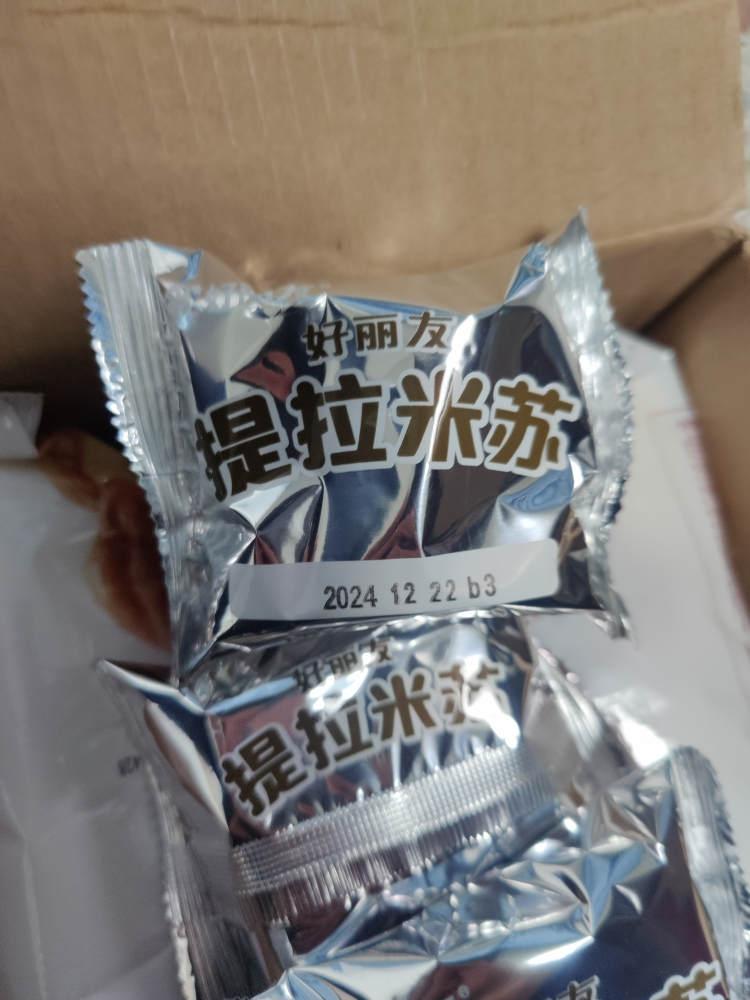 好丽友蛋糕派休闲零食早餐茶点西式糕点面包 12枚 提拉米苏派 -单盒晒单图