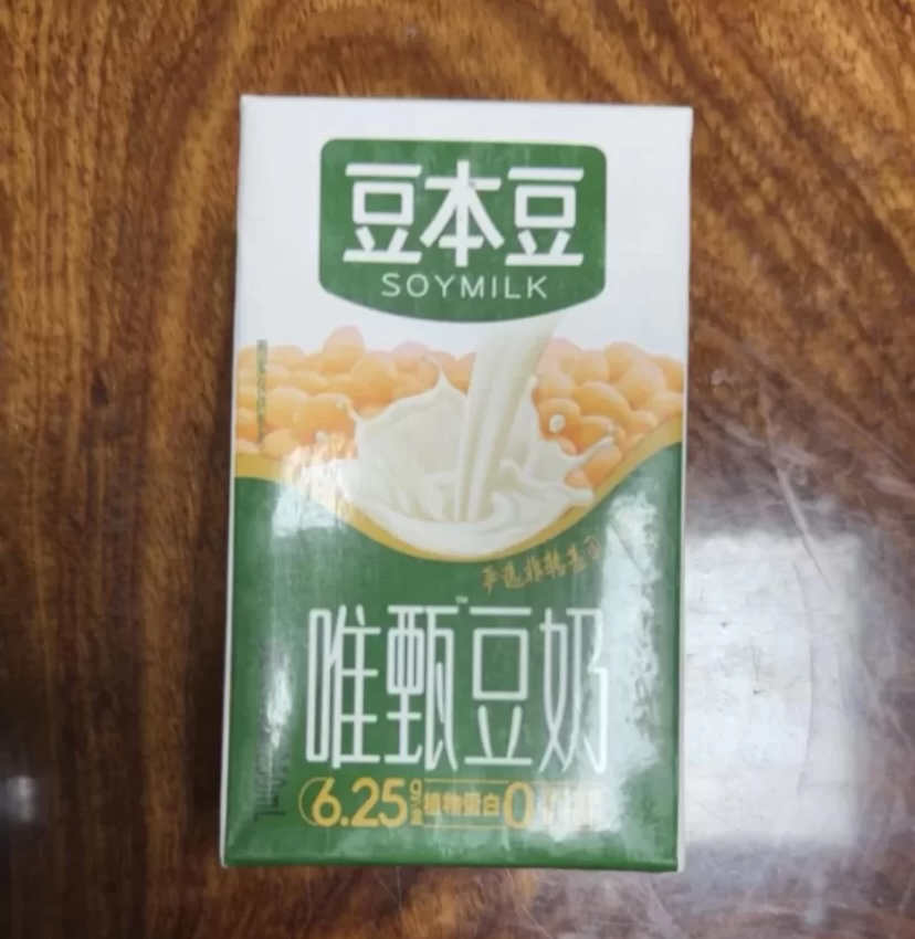 达利园 豆本豆唯甄原味豆奶250ml*12盒营养早餐奶代餐植物蛋白饮料晒单图