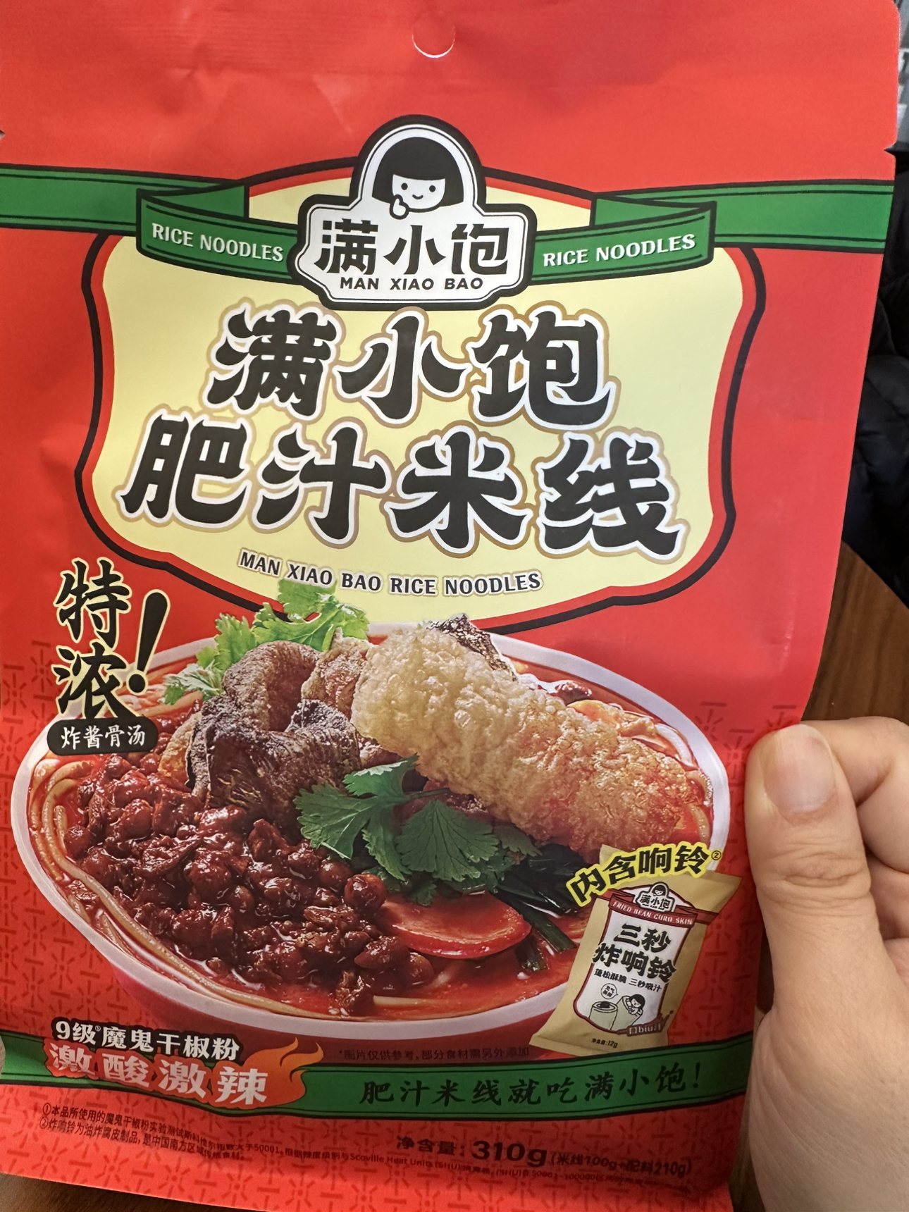 满小饱肥汁米线310g*3晒单图