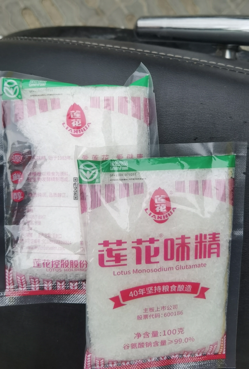 莲花味精100g*5袋国货纯粮酿造无添加 99%高纯度不含盐 炒菜煲汤晒单图