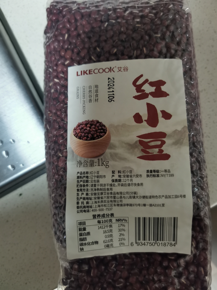 艾谷红小豆1kg晒单图